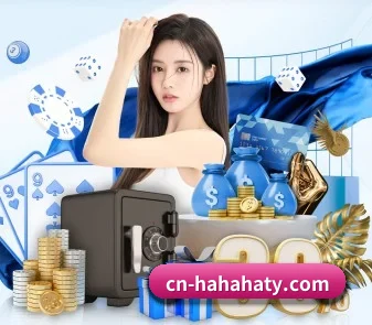哈哈体育 APP
